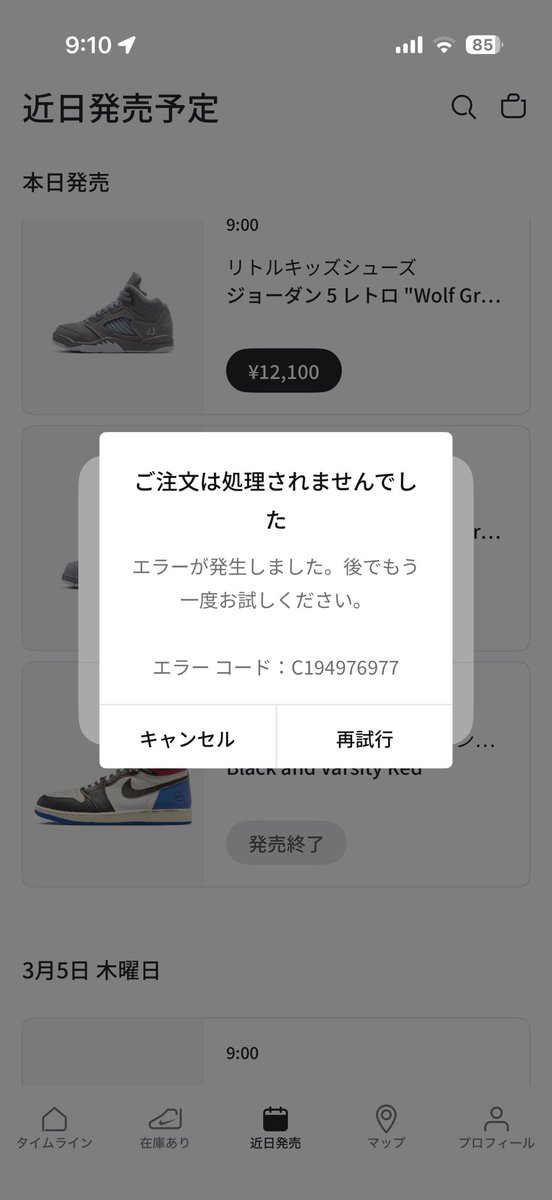 merumeru_otake's tweet photo. スタートラインにさえ立たせてくれない
良いです95買わせてくれれば😤 https://t.co/4wTXaGv61Q