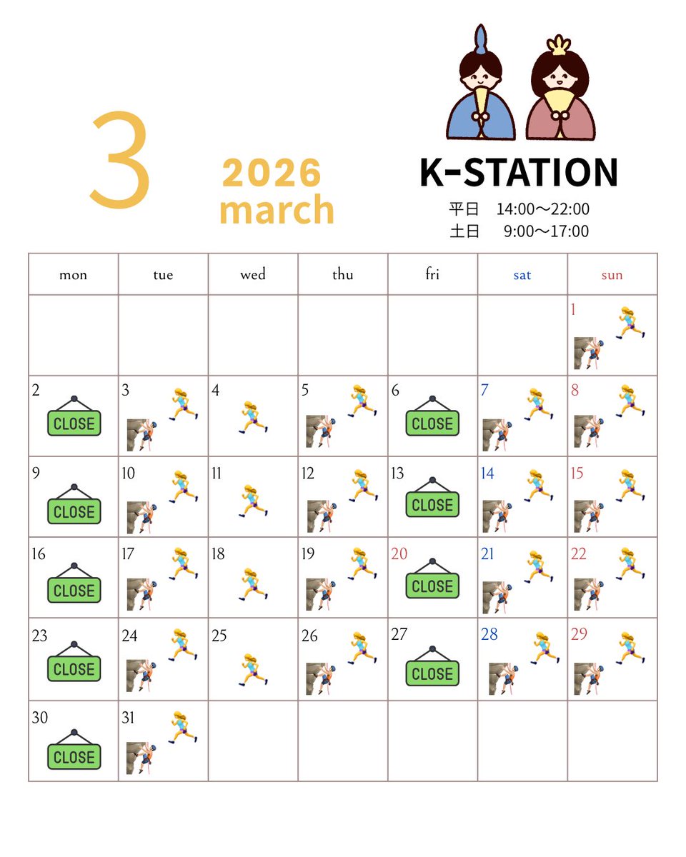 KSTATION2023's tweet photo. 寒暖差はまだまだありそうですが、春めいてきましたね❣️
季節の変わり目、体に気をつけてスポーツやレジャーを楽しみましょう❣️❣️
スタートは、是非KｰSTATIONから🏃‍♀️🏃

#横浜ランニングステーション #JR関内駅南口徒歩2分 #駅チカ #関東学院大学横浜関内キャンパス #大通り公園 https://t.co/DZSZqA5slw