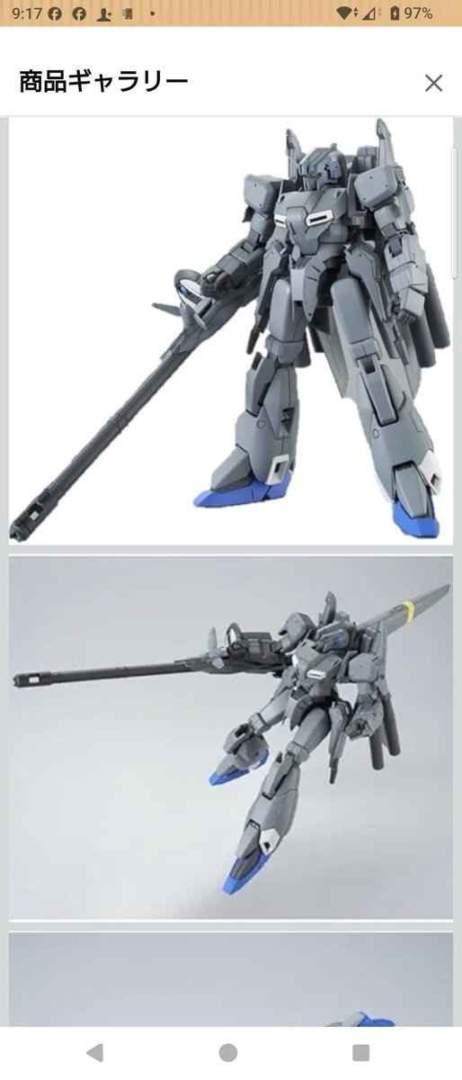 それならいっそ、 Zplus C1 を採用した方が早くないか？ （画像は