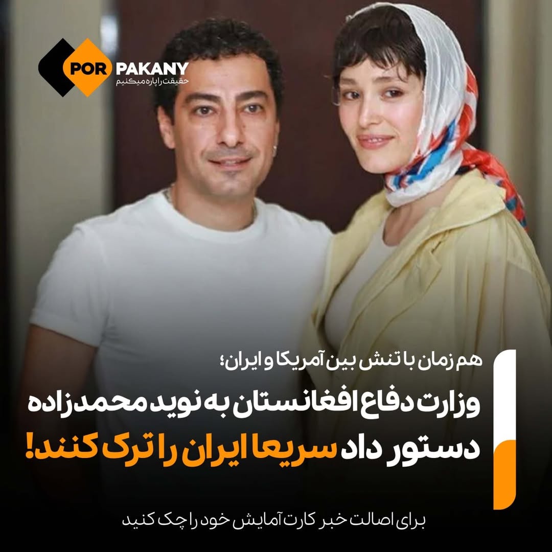 Herr Reymond 🇮🇷🇩🇪 tweet media