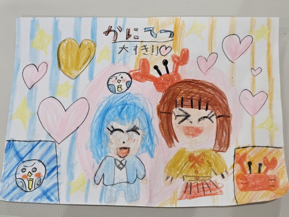 かにぱん🦀🍞 (@kanipan_desu) / Posts / X