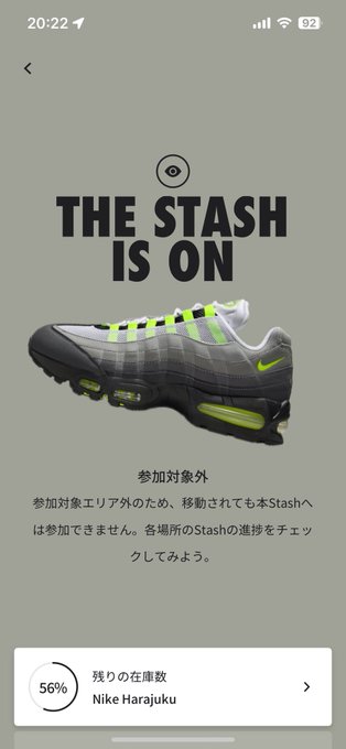 ROCKCUNESTAR-ろっきゅんすたあ-のツイート