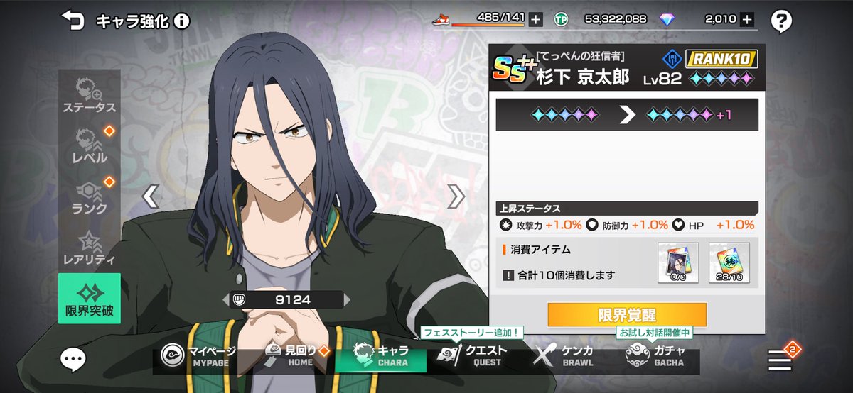 陽陰 tweet media