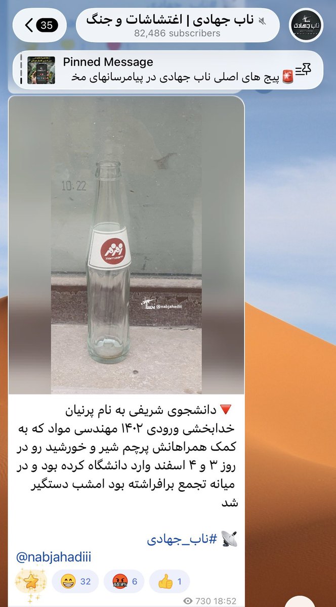 Dr. Charlene tweet media