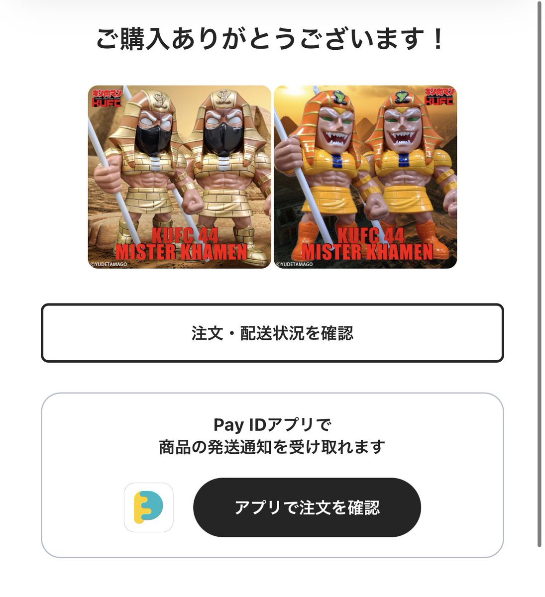 英影 (@hidekage_) / Posts / X