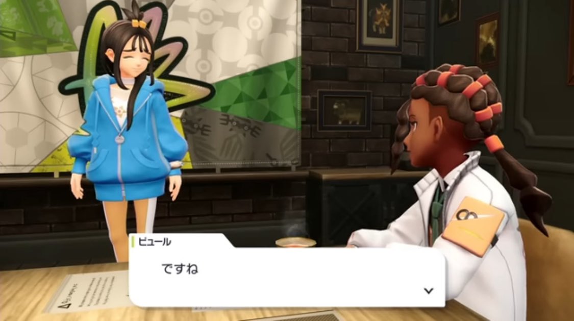 つきあってんの？？？？？