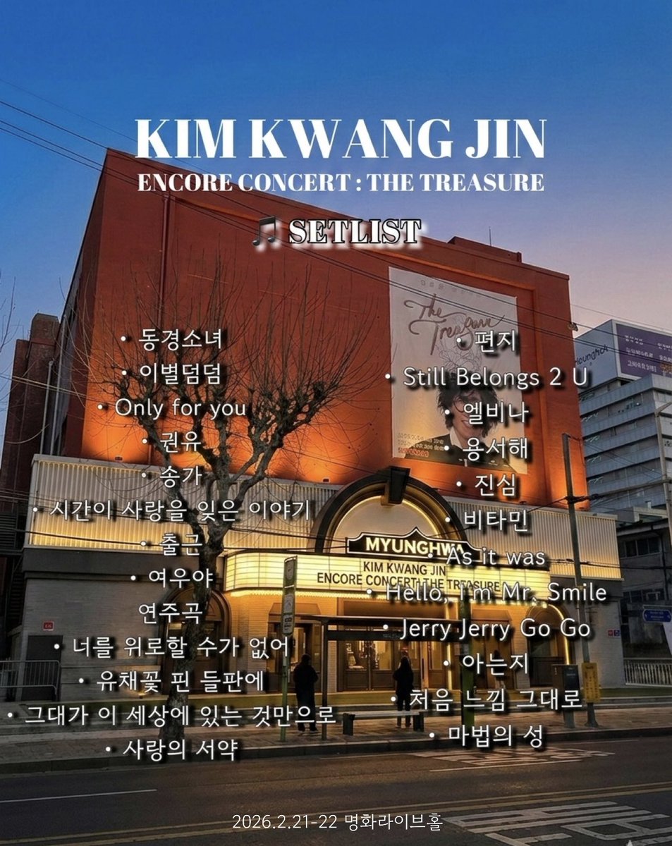 우연운명 tweet media