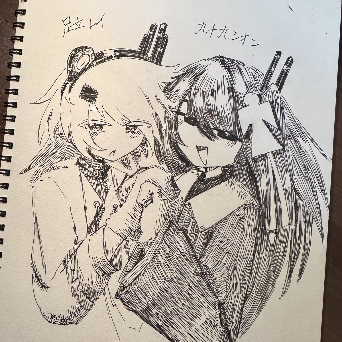 できたー