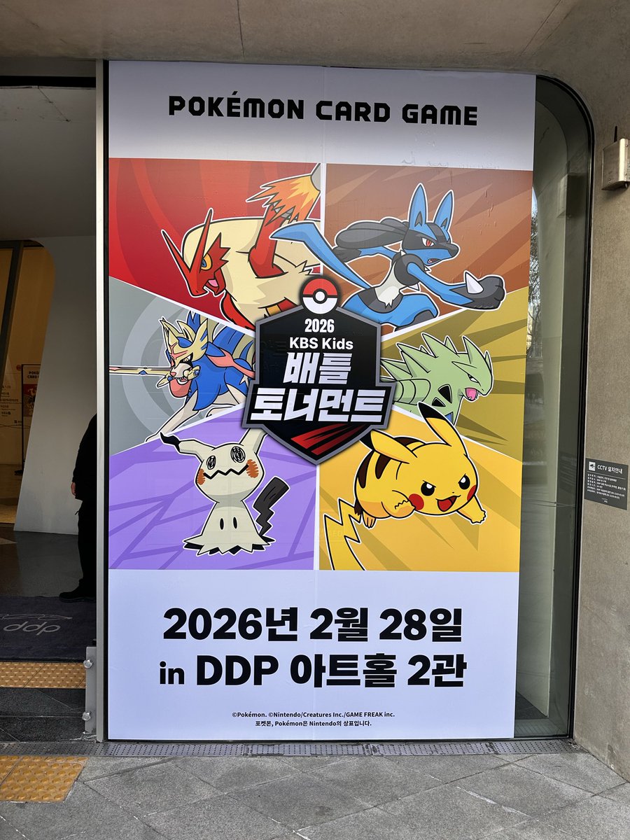 minsoo kim tweet media