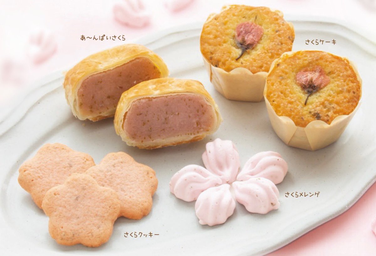 ピーナッツサブレー本舗🥜千葉とみい (@chiba_tommy) / Posts / X