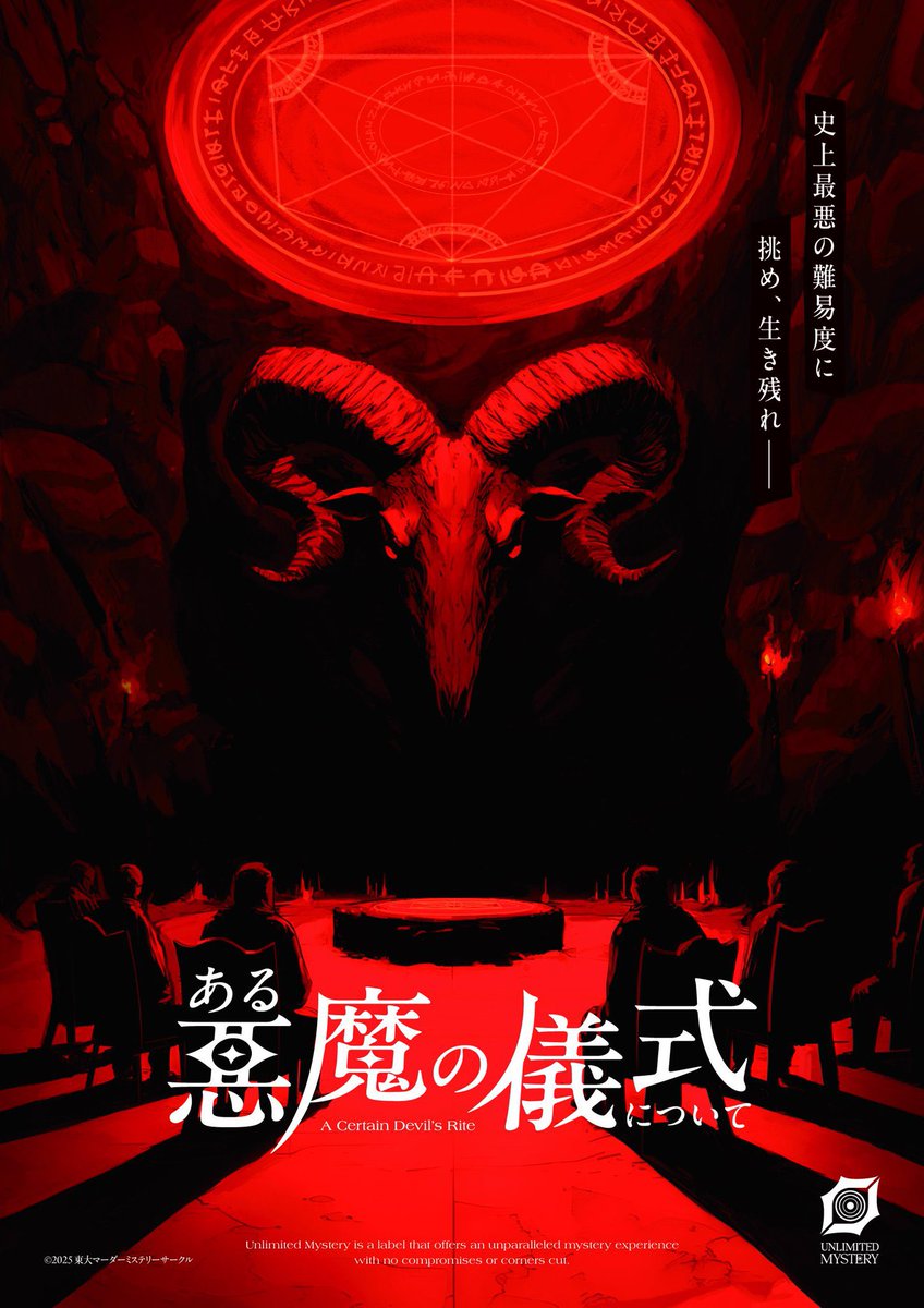 NAGAKUTSU3's tweet photo. 🚨急募🚨

本日9:00～の公演に、キャンセルが発生しております💦

・ある悪魔の儀式について
・アメミナ・ウラノと神の棲む森

それぞれ1名様ずつ、募集しております。
どちらも、料金は無料です！

9:45までに来られる方いらっしゃれば、DMにご連絡ください！ https://t.co/soT7tSDXZk