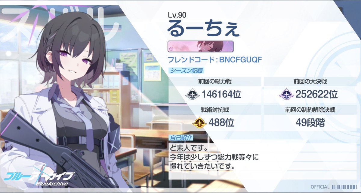 るーちぇ tweet media