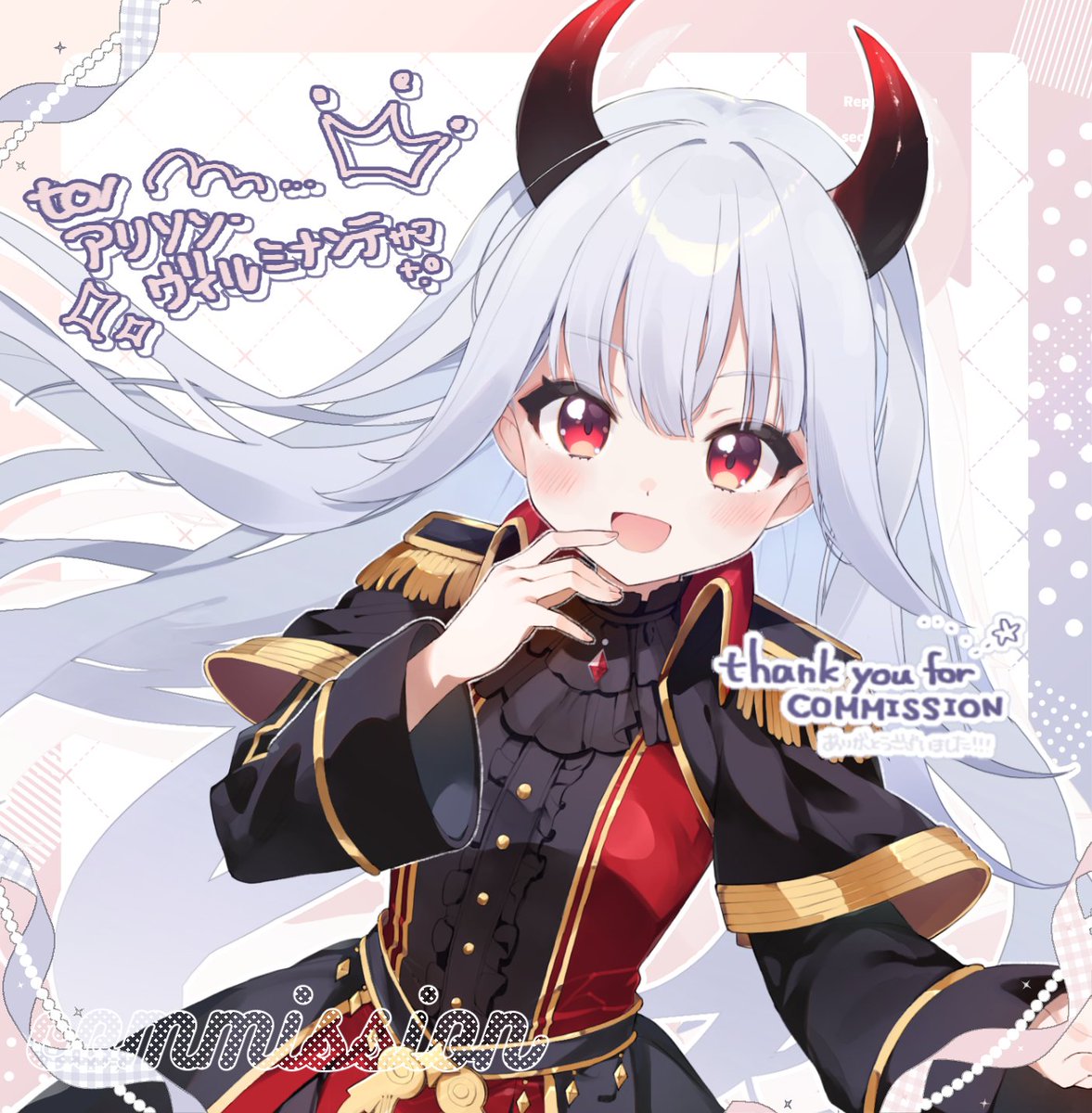 ꒰⋮ ᴄᴏᴍᴍɪssᴏɴ ⋮꒱
リクエストありがとうございました！