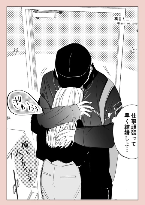 (2/2)Amazonの無料の電子書籍はこちら☺️
(その他にも作品いろいろあります)
➡️https://t.co/enIZOIUhkY

大人向けの創作などはプロフィールのFANBOXからどうぞ 