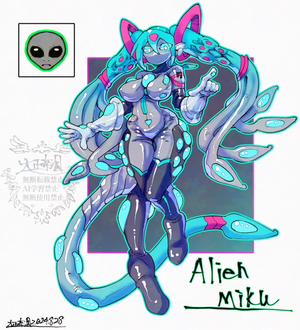 Alien Miku エイリアンミク流行ってますがうちのエイリアンミクはツヤっとヌメっとしてます。