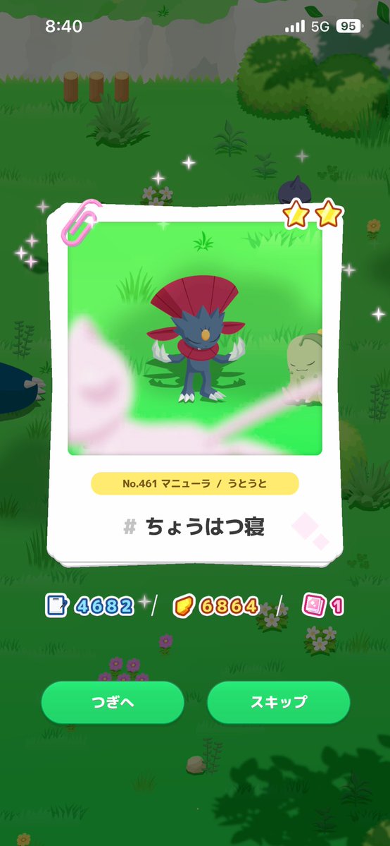 こーの (@h13_715) / Posts / X