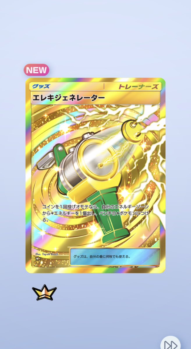 Pokemon_Trade07's tweet photo. え、なにごと、
大上振れが起こってる。 https://t.co/DnMkNKs1F3