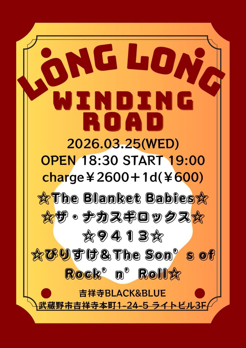 びりすけ tweet media