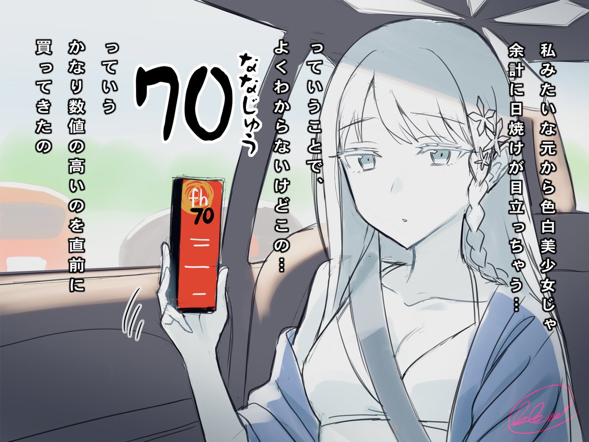 #今月描いた絵を晒そう 