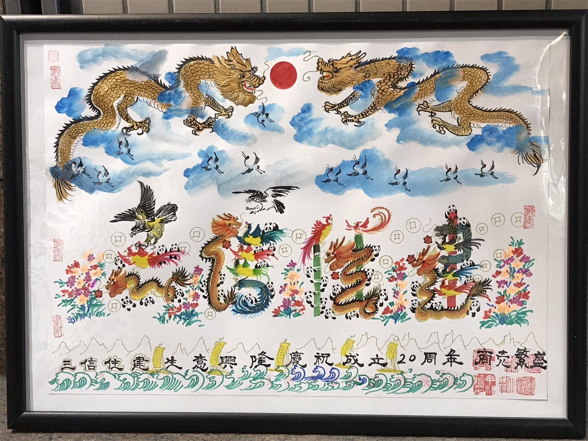 花 絵 風水 おもてなし 美術 山水 紅葉 インテリ 骨董 軸 中国 龍脈 開運