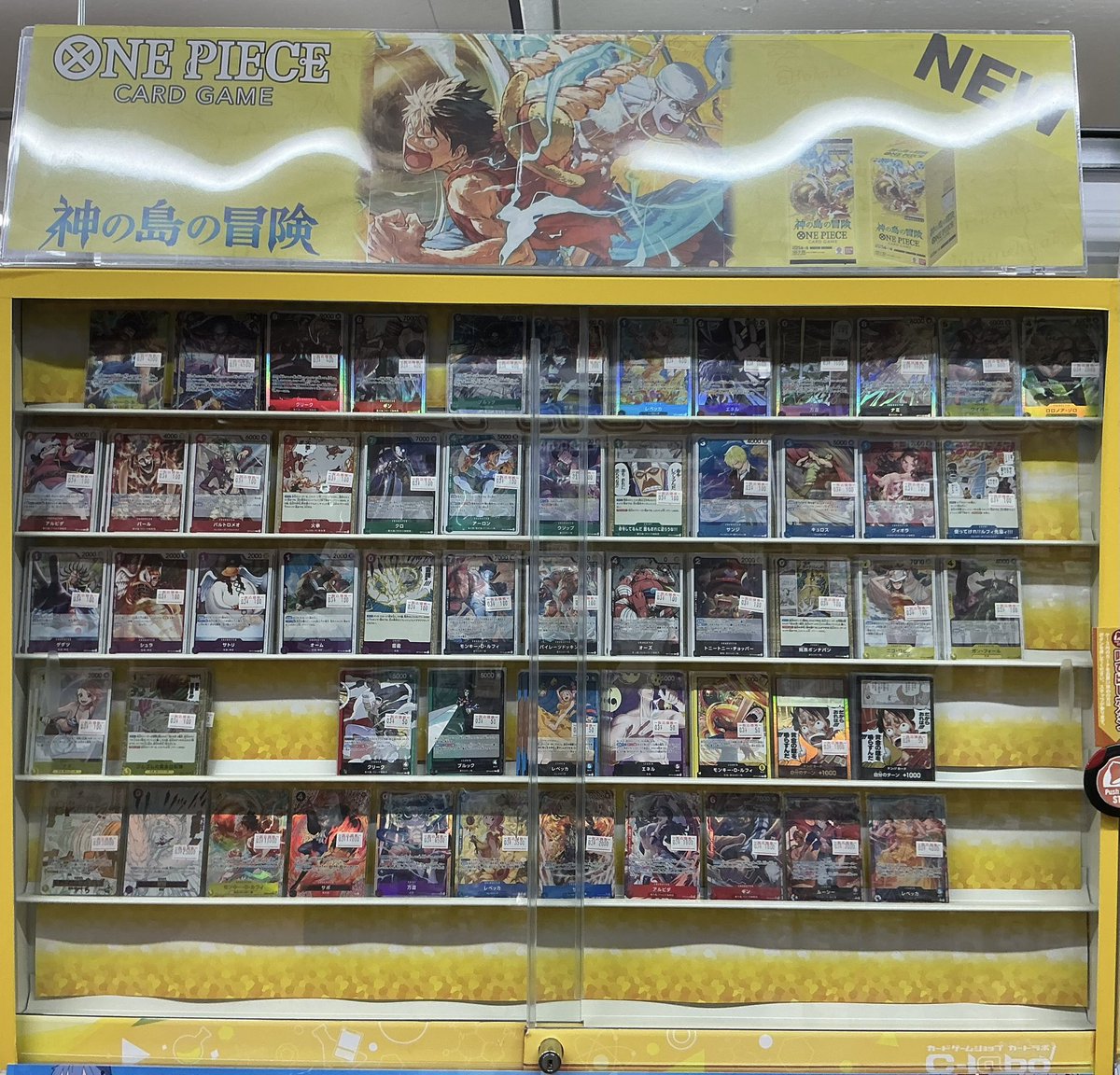 ワンピースカード 販売情報】 最新弾「神の島の冒険」 シングルご用意