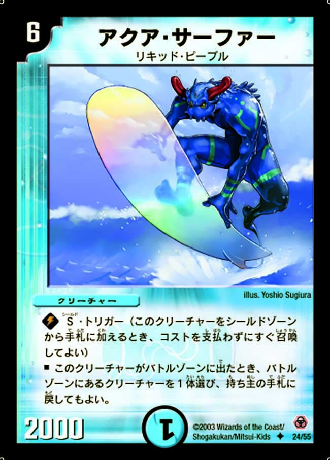 sow517's tweet photo. 新作ポケモンWWの水御三家のミオリーくんの最終進化はアクアサーファーです。間違いない https://t.co/zU3J0sJdav