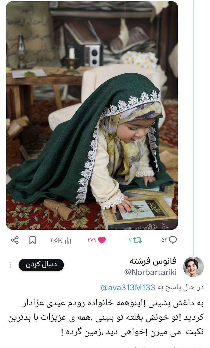 🟥 ☫ 🟩 Avvab133𓂆 tweet media