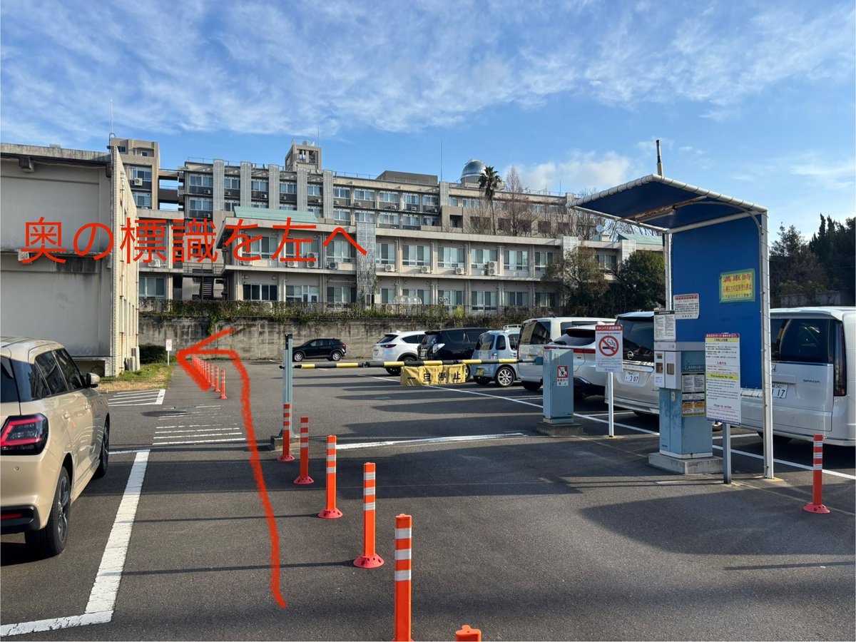 Team_ryumuso's tweet photo. 長崎大学の駐車場側から入った場合の会場までの道順なります。

受付会場は以下になります。

エントリーナンバー1-30までの方はこの建物の1階A-12教室

エントリーナンバー31以降の方はこの建物の2階A-24教室

ご確認のほど、お願いいたします。
会場でお待ちしております。

 #りゅうむそう杯 https://t.co/KA3SjANy3A