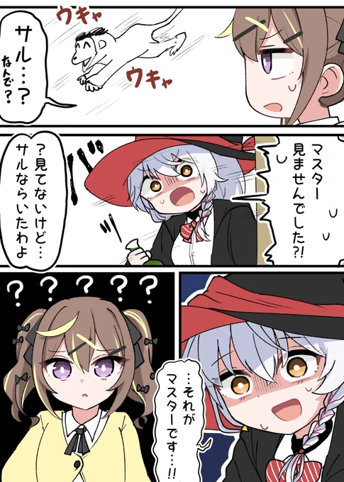 #ブルアカ
危険なポーション 