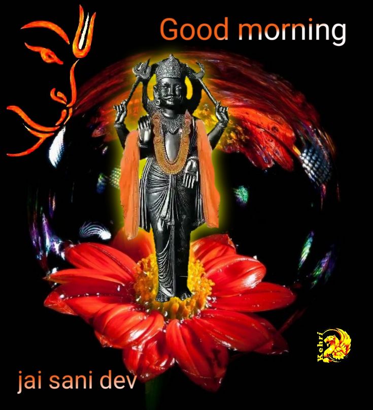 ॐ निलान्जन समाभासं रविपुत्रं यमाग्रजम। छायामार्तंड संभूतं तं नमामि शनैश्चरम॥ऊँ श्रीं श्रूं श्रां शनैश्चाराय नमः।ऊँ हलृशं शनिदेवाय नमः।ऊँ एं हलृ श्रीं शनैश्चाराय नमः।ऊँ मन्दाय नमः।ऊँ सूर्य पुत्राय नमः। शुभ प्रभात🌅 🙏💐💐💐💐💐