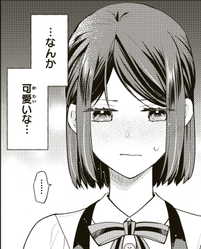 🌿最新話更新🌿
「無職の私と天然ハーブ王子の魔女レシピ 」
(原作:石原宙)

ガンガンONLINEアプリ
https://t.co/9q1AZxb05f
7話-1通常、8話-2先読み

8話はラブ度とハプニングが多めの回だと思うよ😊

🎉1巻好評発売中
https://t.co/DmFDUAGhua

#無職の私と天然ハーブ王子の魔女レシピ 