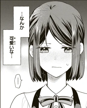 🌿最新話更新🌿
「無職の私と天然ハーブ王子の魔女レシピ 」
(原作:石原宙)

ガンガンONLINEアプリ
https://t.co/9q1AZxb05f
7話-1通常、8話-2先読み

8話はラブ度とハプニングが多めの回だと思うよ😊

🎉1巻好評発売中
https://t.co/DmFDUAGhua

#無職の私と天然ハーブ王子の魔女レシピ 