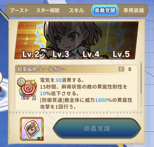 スーパー〇〇〇ッ〇 (@superonored) / Posts / X