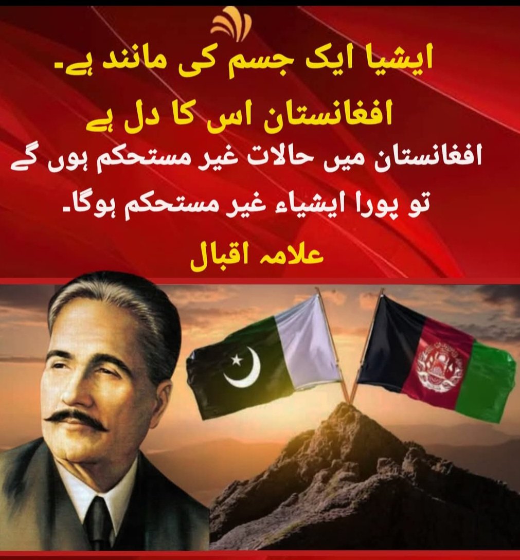 Masam Khan (@masamkhan590348) on Twitter photo 