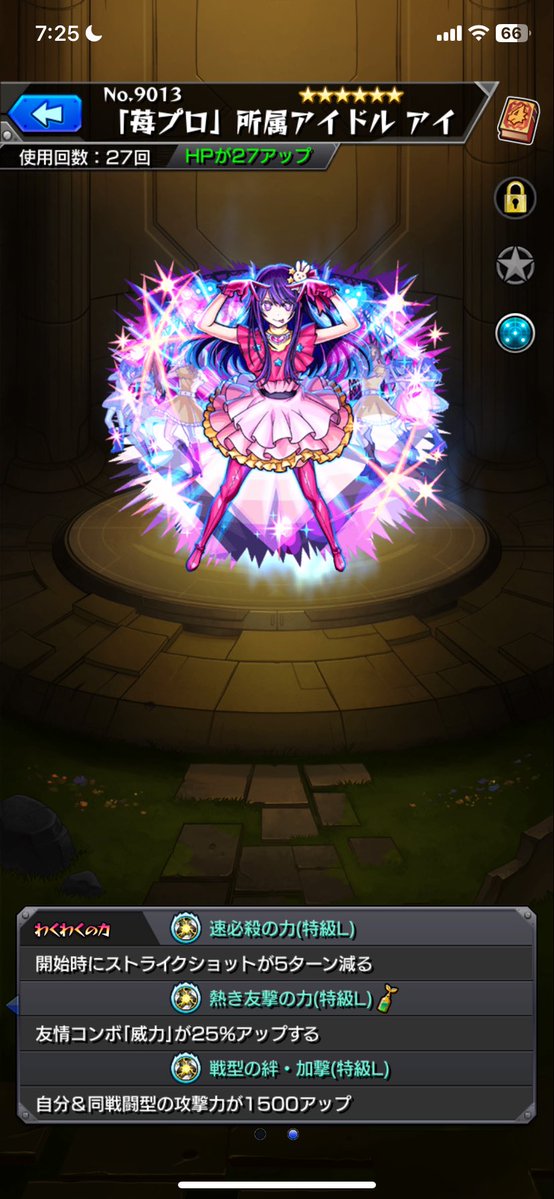 ゆっきん😊博多弁猫Vtuber 毎日モンスト配信💓 (@ykn0911v) / Posts / X