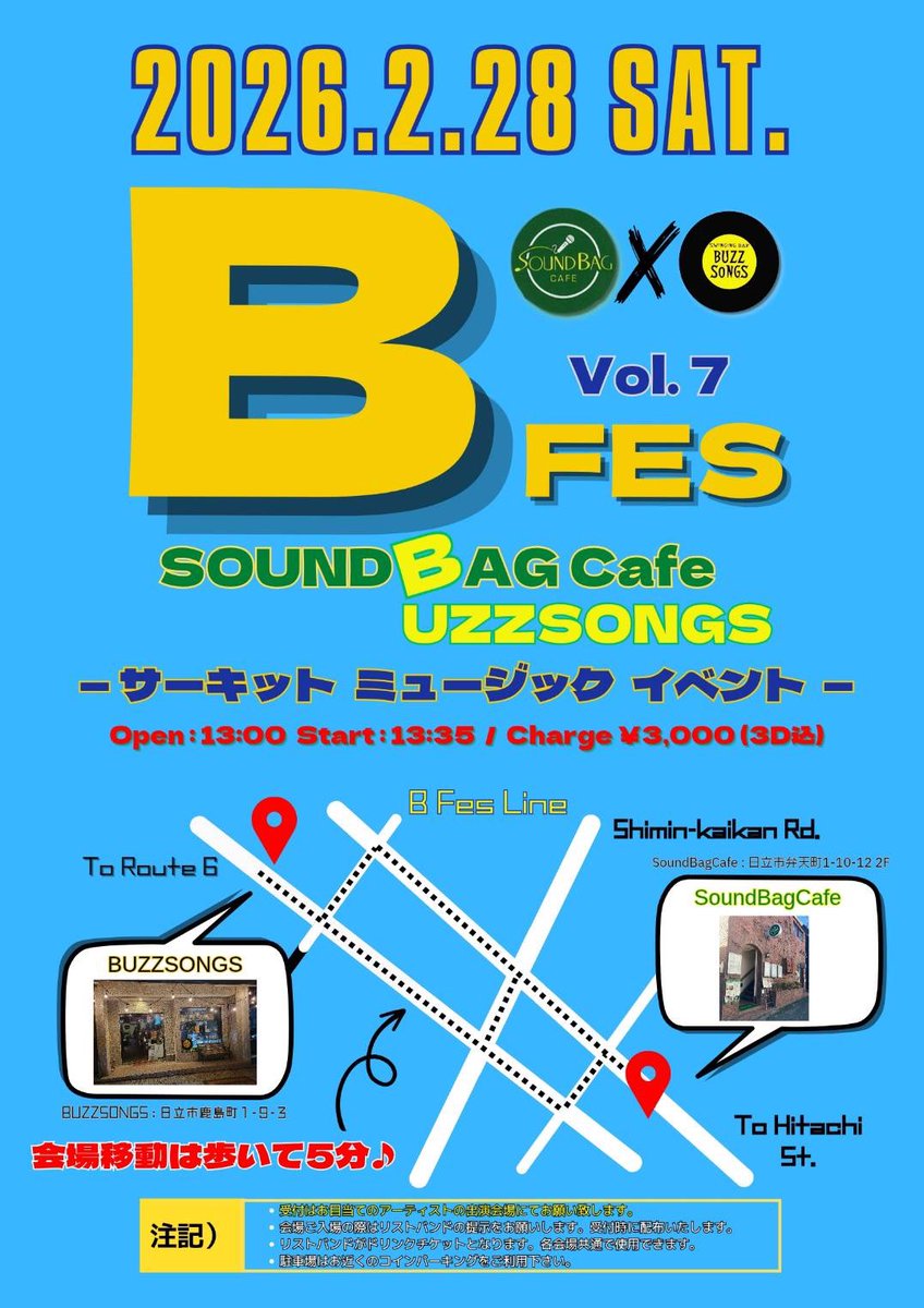 geru_posa's tweet photo. ☘️本日は
①日立市役所さまにてトップバッター
②日立Bフェスさまにてトップバッター

させていだきます！
どうぞお寛ぎ下さいませ https://t.co/ETKZwzD8Fq