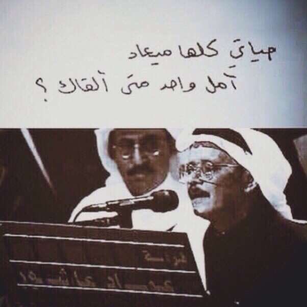 r__lli2's tweet photo. متى؟ https://t.co/BIcu1tt3I2