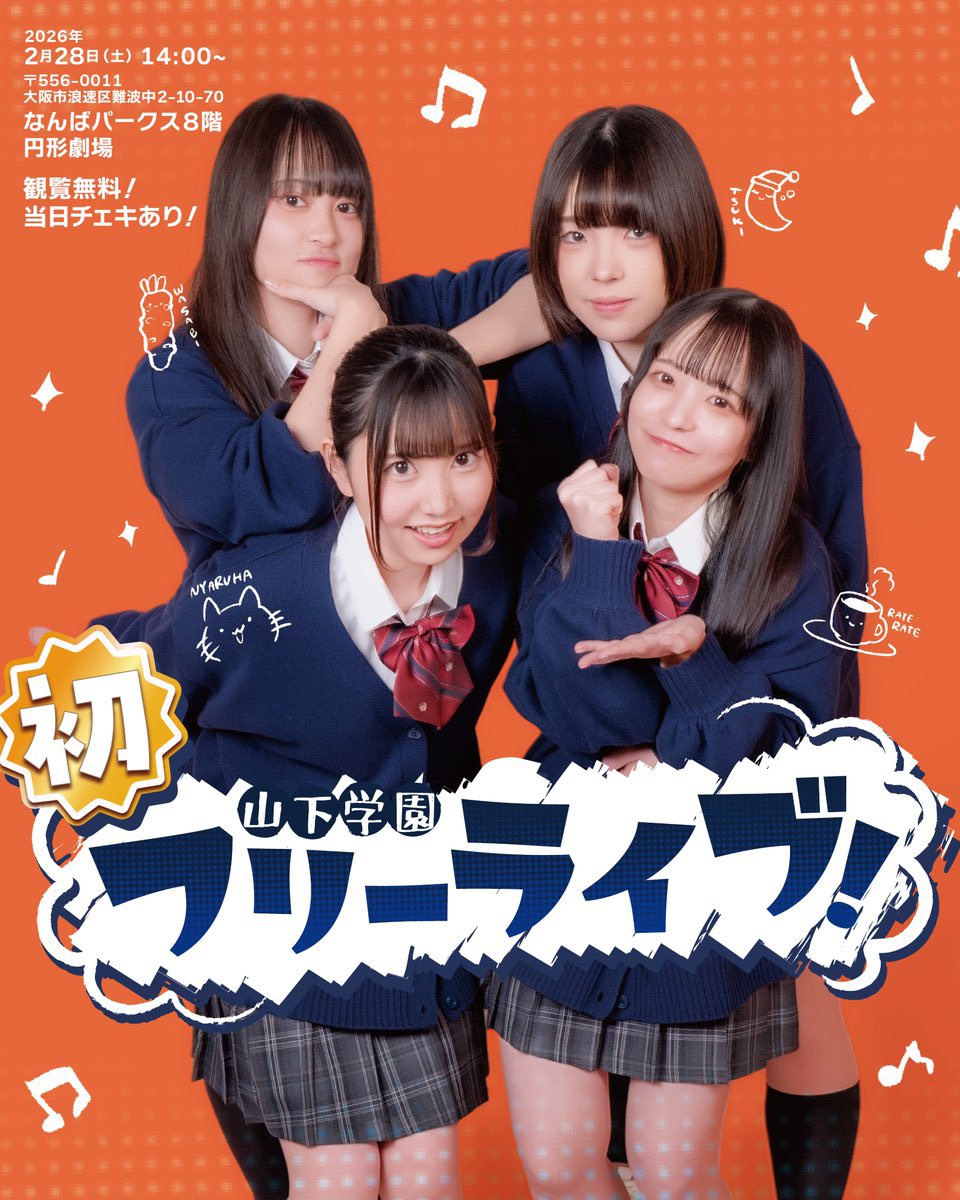 こうちゃん Мサイズ　jpn L こうちゃん 様専用 こうちゃん様 専用 Мサイズ jpn Lの通販はau