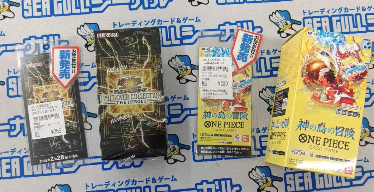 遊戯王OCG『LIMIT OVER COLLECTION』完売いたしました！！