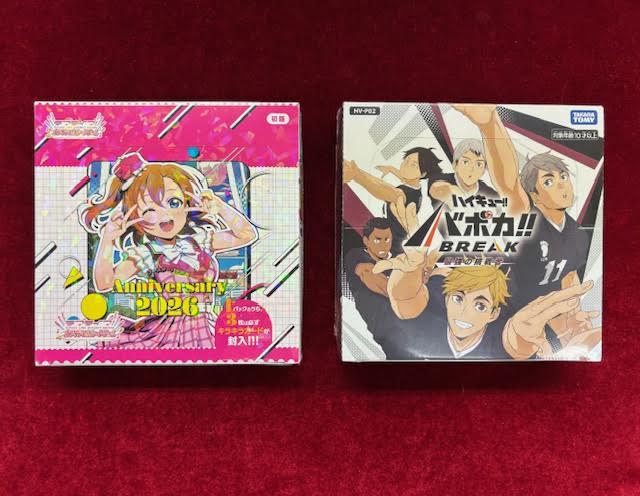 本日発売新商品】 ラブライブOCG、バボカ、ガンダムカードゲームの最新