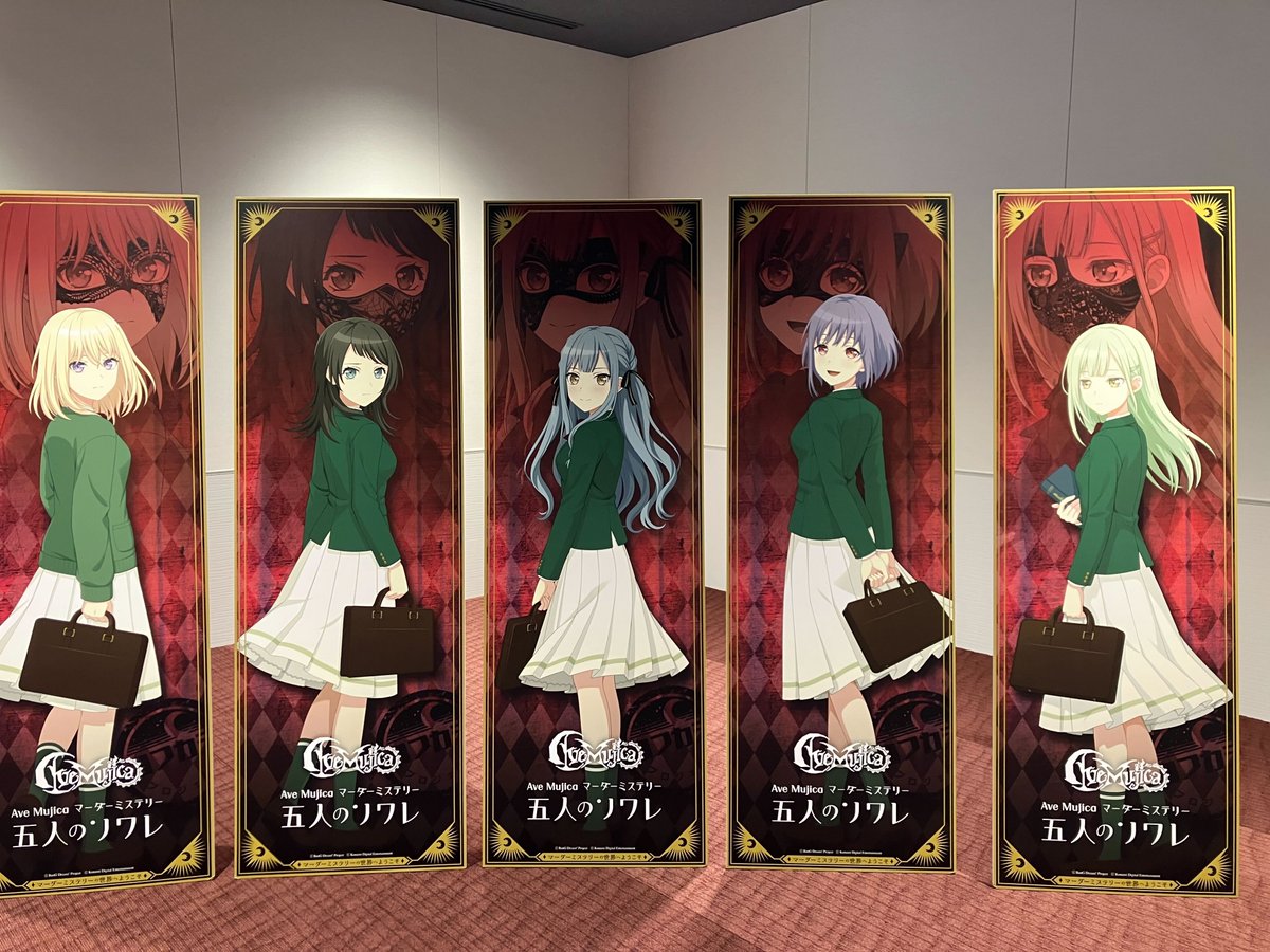 ˚･.⸜本日から開催✨⸝.･˚ 
バンドリ！10周年特別エリアにて
「Ave Mujica マーダーミステリー 五人のソワレ」
のスタンディを展示中！

 📅2月28日（土）、3月1日（日）  
📍パシフィコ横浜ノース 

ぜひお写真をたくさん撮影して、#AveMujica と #五人のソワレ を付けて投稿してね📷

#バンドリ
