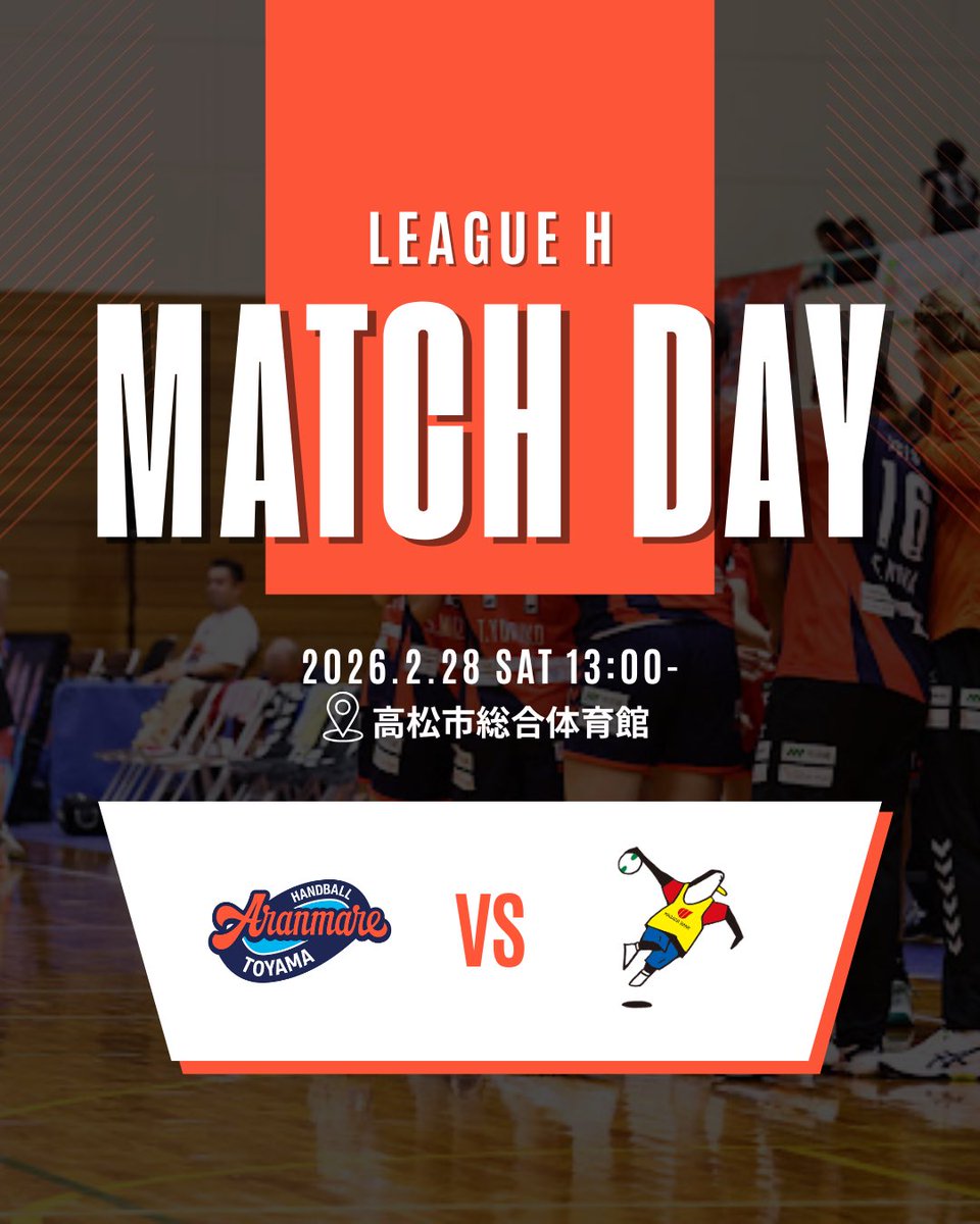 aranmare_hand's tweet photo. 🍊GAME DAY🍊

🗓️2月28日（土）13:00〜
📍香川県　高松市総合体育館
🆚香川銀行シラソル香川

1巡目の悔しさを胸に今できることに全員が集中して戦います👊🏻
アウェー戦にはなりますが、熱い応援よろしくお願いします🔥

#アランマーレ富山 #リーグH https://t.co/3AHQuvq60Q