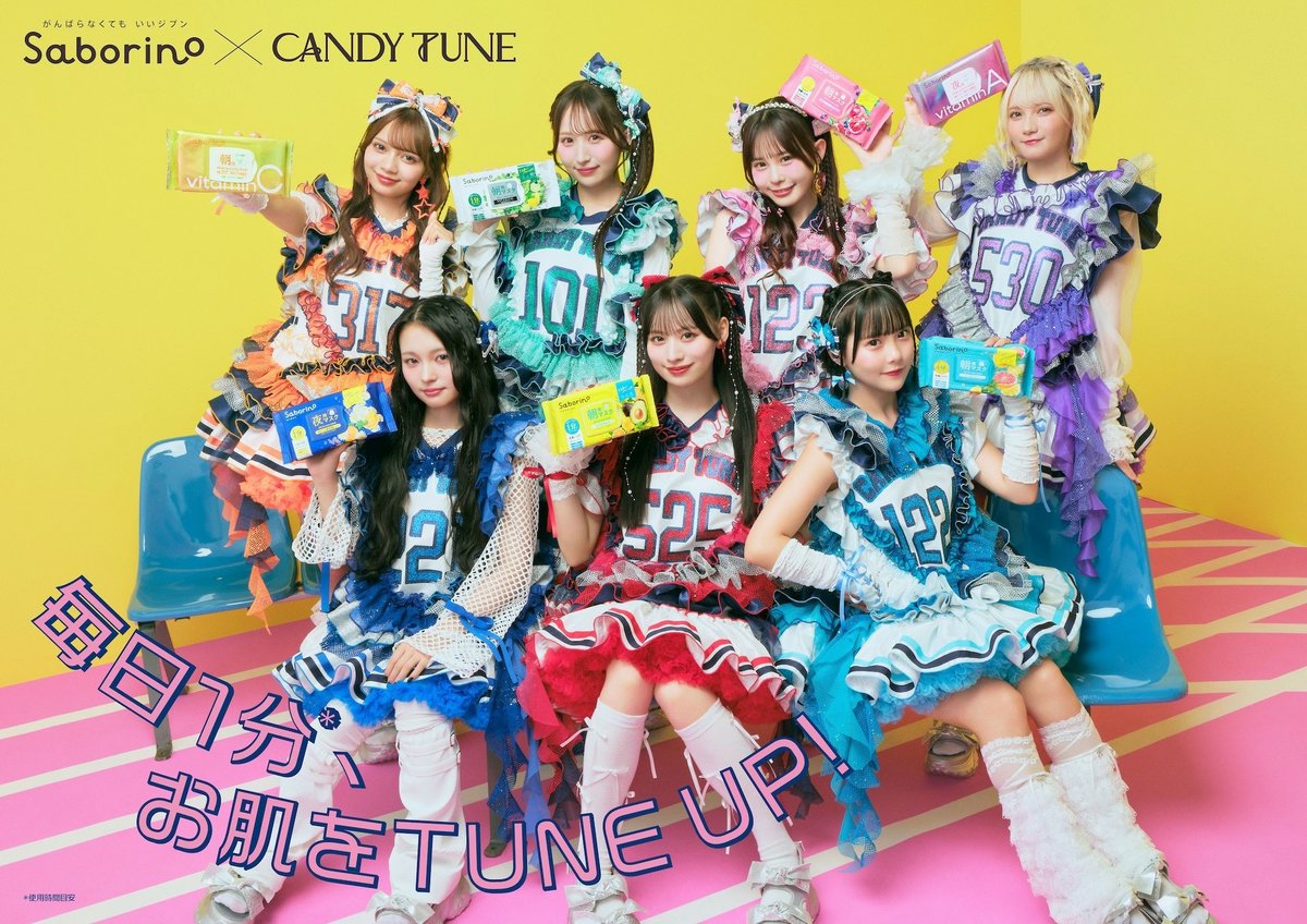 CANDY TUNE【Official】 (@CANDY_TUNE_) / Posts / X