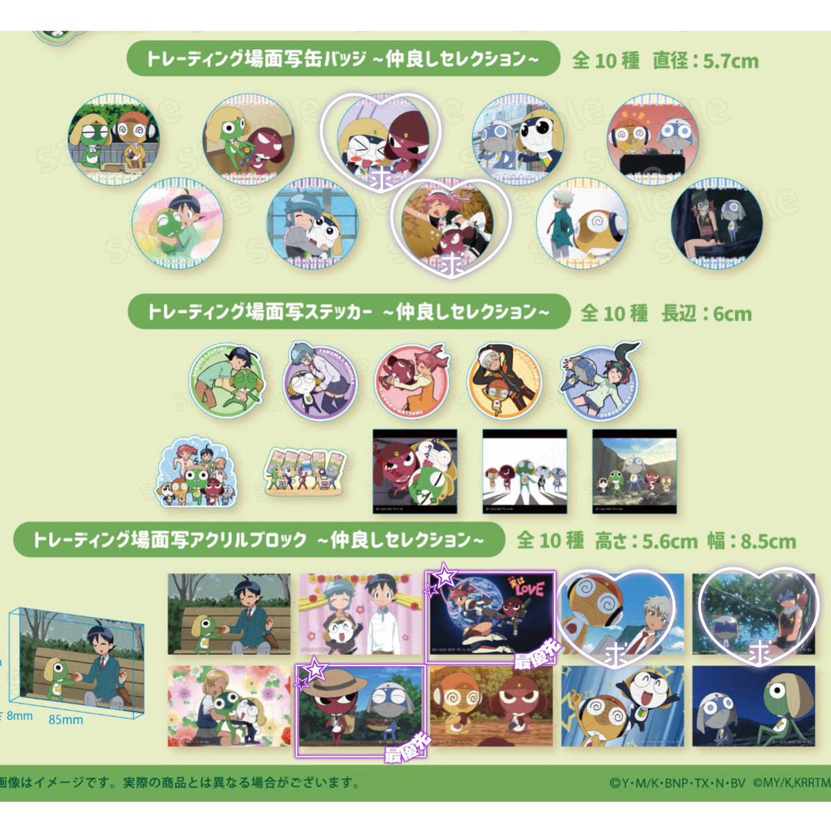 アルパカ tweet media