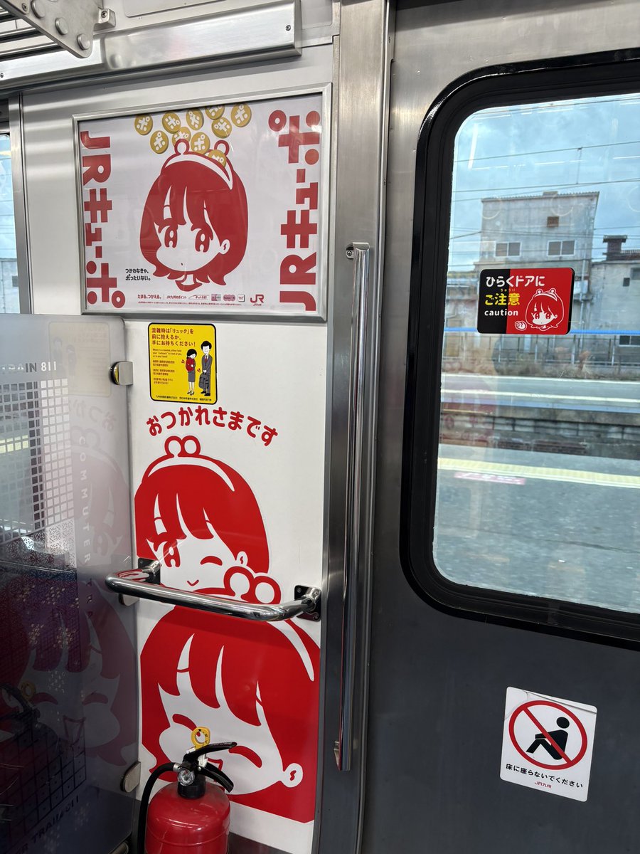 TZN'EX（RN：新新快速） (@uno1184) / Posts / X