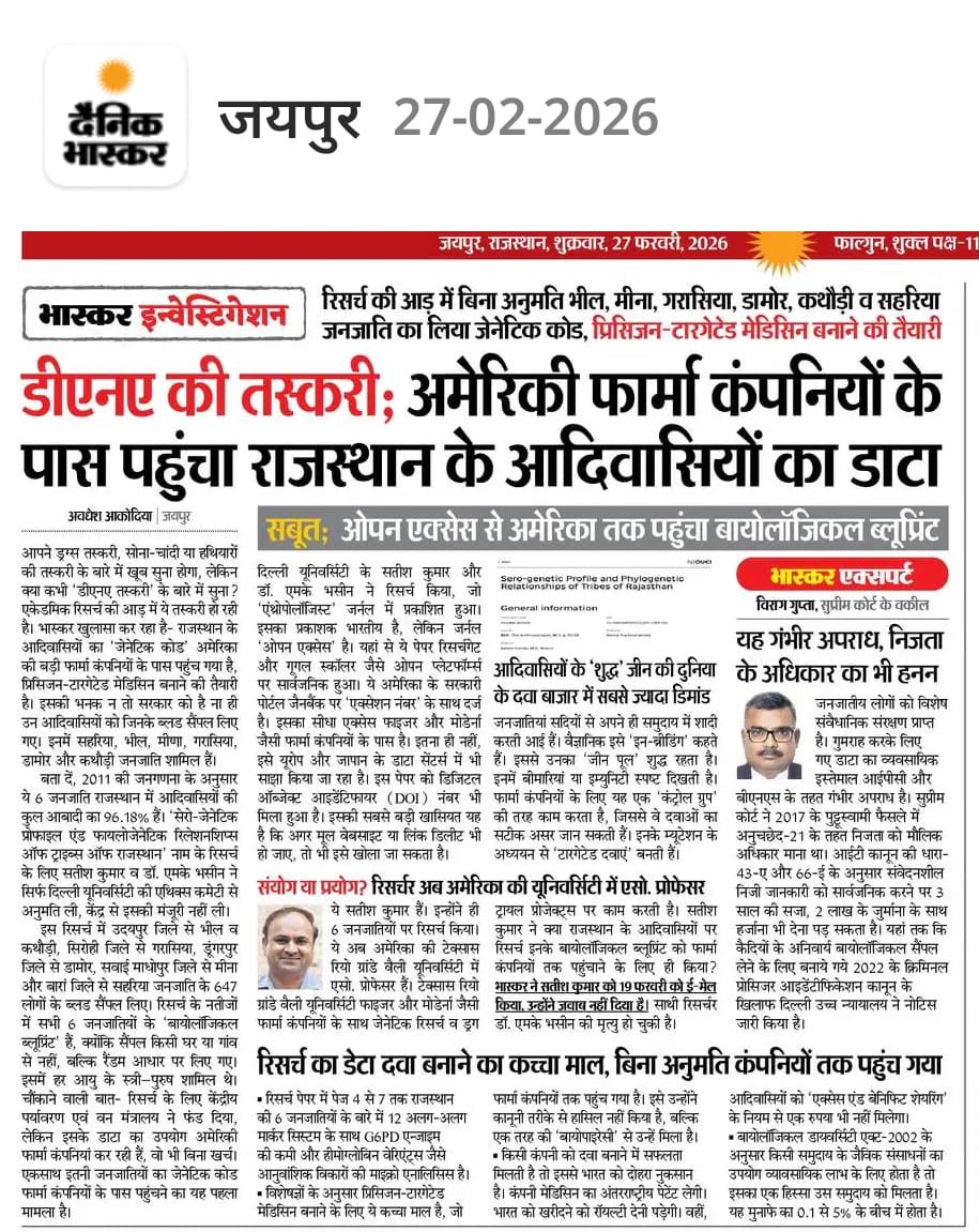 ये क्या हो रहा है आदिवासियों के साथ? क्या इस जाती पर अब ख़तरे के संकेत नजर आ रहे हैं?