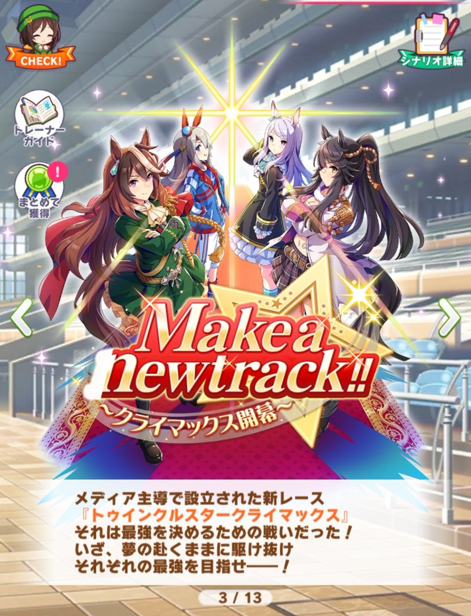 Track Blazer Races 저 글섭하는 외국인한테 아오하루 재밌냐고 물어보니까 못알아들어서 당황했었어요. 유니티였음..