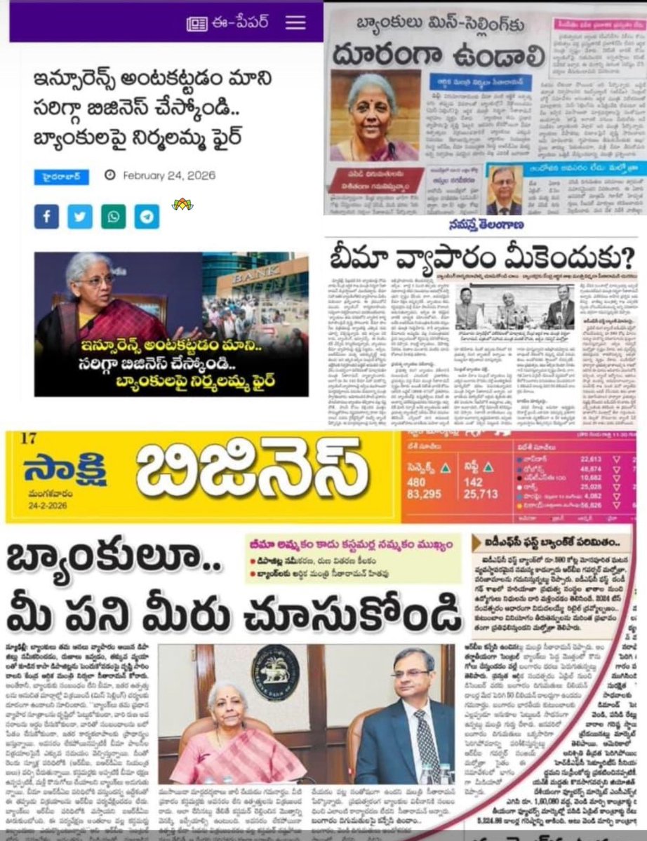 medichelmefin's tweet image. #BankMisselling #InsuranceMisselling #Insurance #Bank