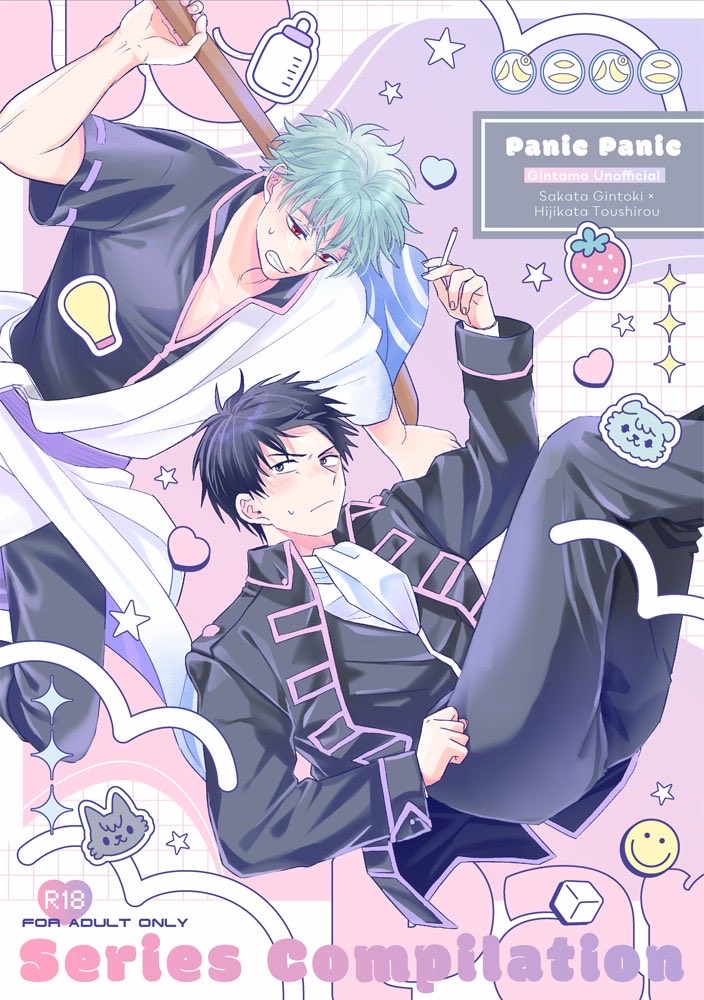 下ぽ☝🏻 (@poyopoyo_1005) / Posts / X