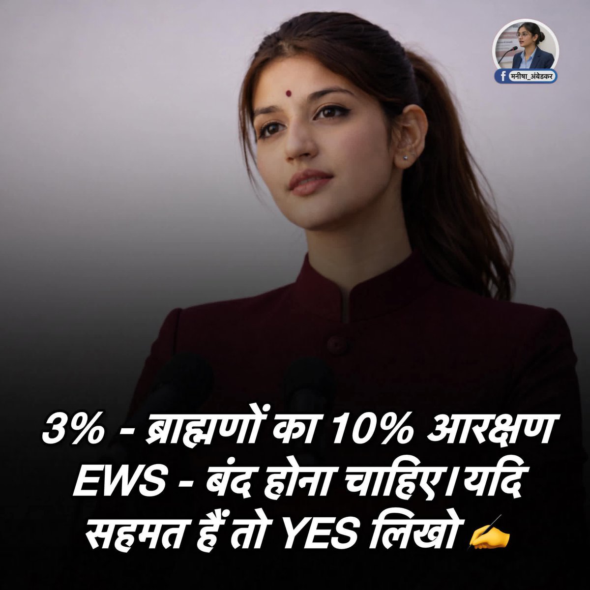 dramithmpa's tweet photo. #शिक्षा_भारत_की_बचाओ https://t.co/KOLTlX04T6